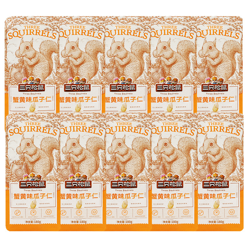 三只松鼠蟹黄味瓜子仁180g坚果炒货葵花籽仁休闲零食包邮