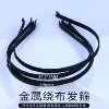 Black headband, 5mm