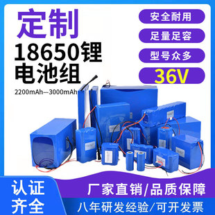 18650�늳ض���36V�늳ؽM���˃�ͯŤŤ܇ƽ��܇�������