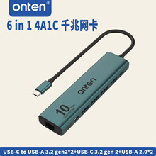 Onten �W�v ����һ��USB3.2GEN2  10Gbps  4A1C ǧ�׾W�� 6�ڼ���