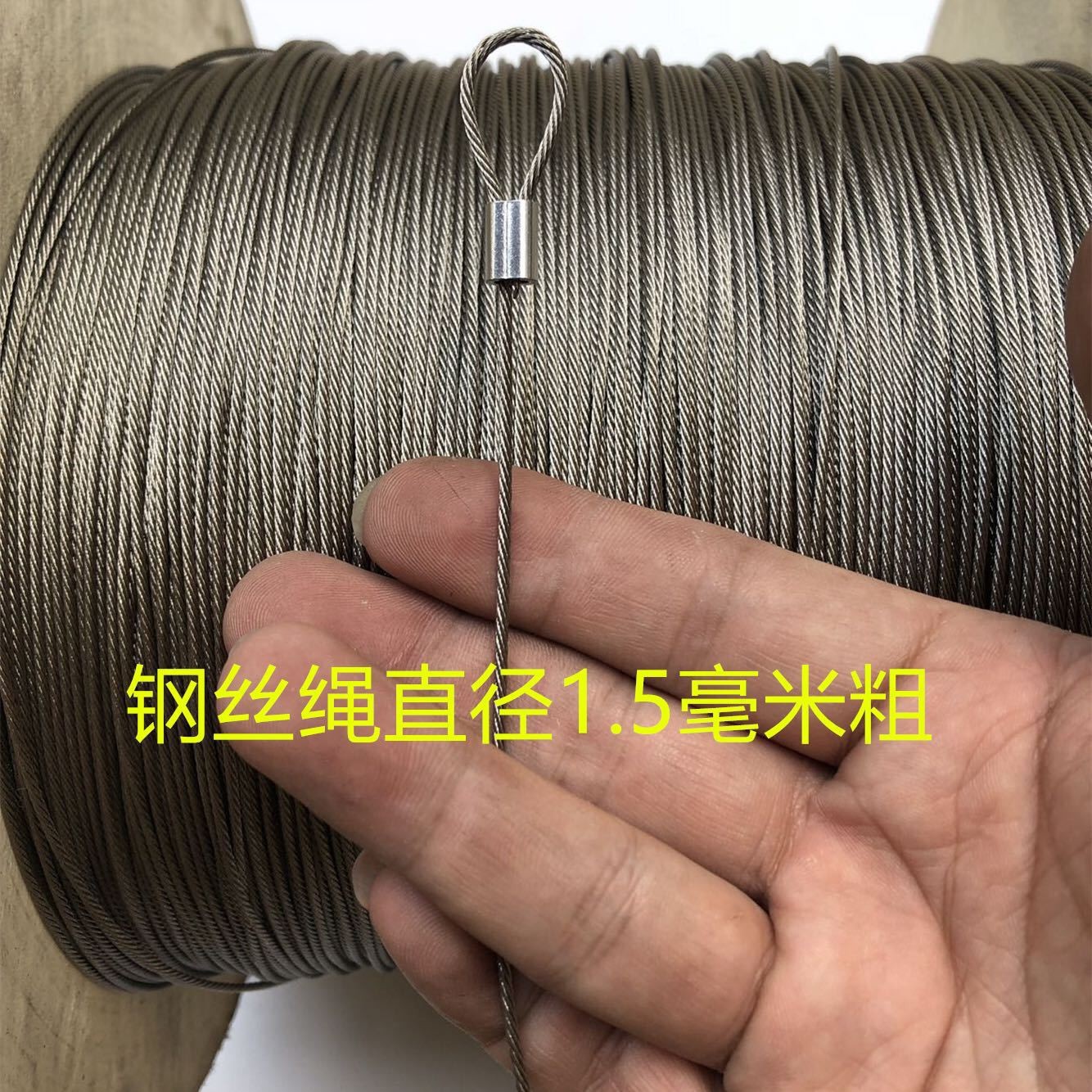 钢丝索套钢丝绳晾衣架3mm葡乐0mm包邮细软直径304不锈钢吊灯0