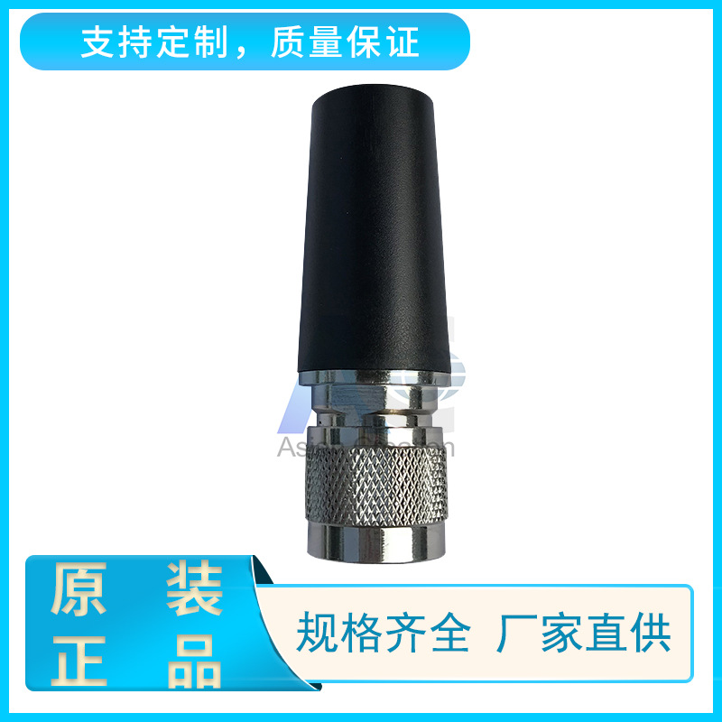 WIFI 终端天线 2.4G胶棒天线 wlan路由器天线