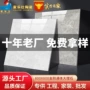 佛山工程通体酒店地板砖