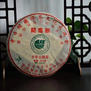 2004���p�۲�S ǧ��Ř�������n���H���Ļ��������o��� ľ���b