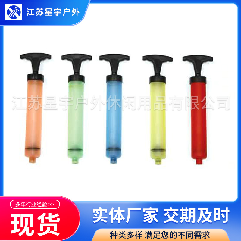 【工厂供应】C型 8'便携手动打气筒 带胶管气针 球类打气筒