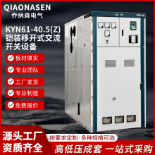 KYN61-40.5 1250A ߉늙_P 35kvÙʽ