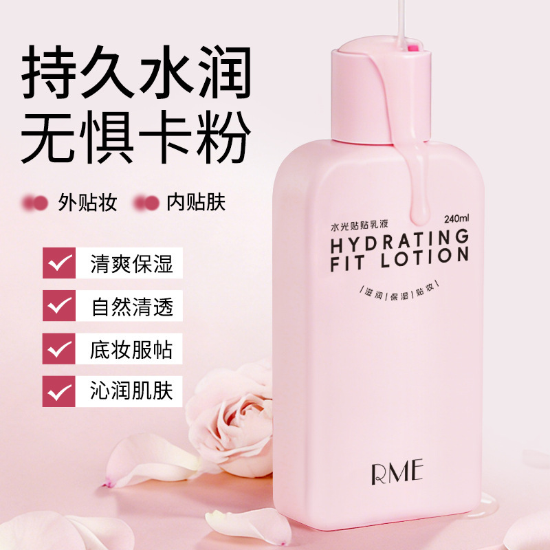 RME agua brillante adhesivo loción hidratante humectante antes de maquillaje natural adhesivo falso no pegajoso polvo adhesivo fabricante de crema