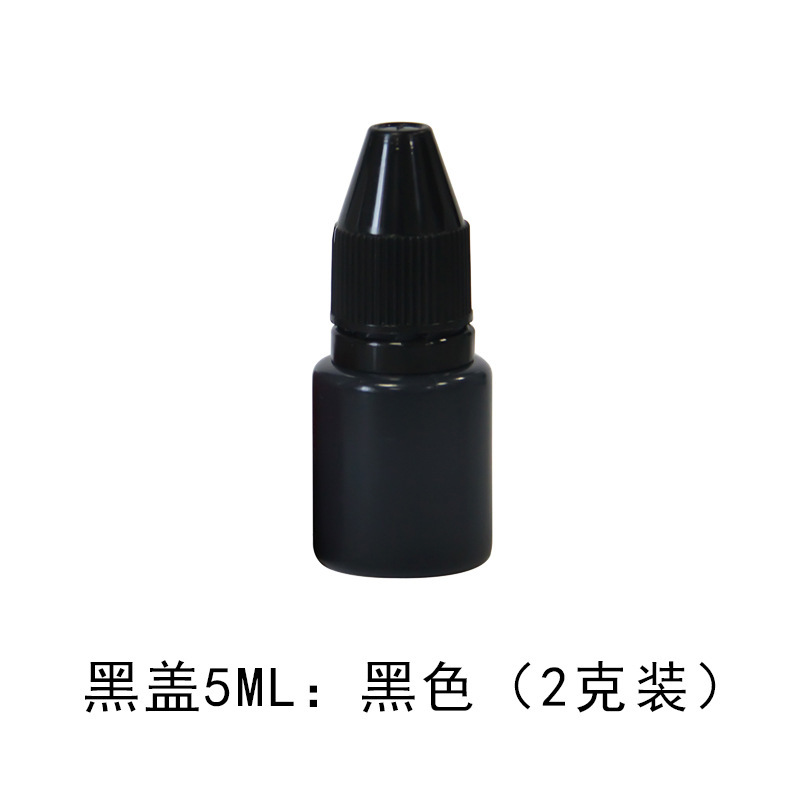블랙캡 5ML : 블랙 (2g팩)