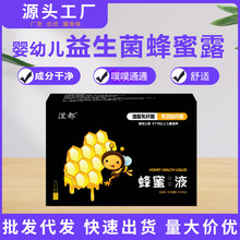 Դ�^�S�ҬF؛���l��������¶���׃�5ml*8֧/�Ѓ�ͯ�냺��������Һ