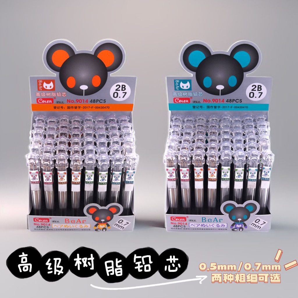 Coke Er Resin Lead 0.5mm Automatic Pencil Core 2B Active Pencil Core for Students Non-toxic Not Easy to Break