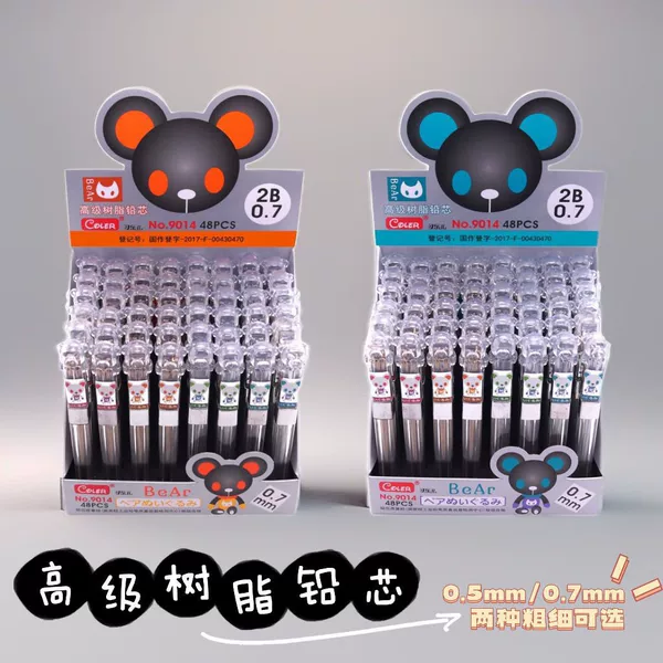 Coke Er Resin Lead 0.5mm Automatic Pencil Core 2B Active Pencil Core for Students Non-toxic Not Easy to Break