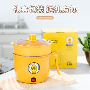 Rice Steaming Dormitory Small Rice Cooker Low Power Multi-Function Mini Electric Cooker Small Electric Cooking Pot