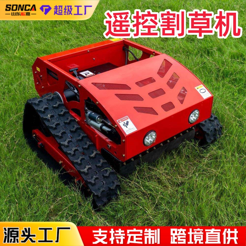 Cortadora de césped con control remoto, cortadora de césped para recuperación de terrenos baldíos, cortadora de césped, cortadora de césped todo terreno, cortadora de césped de cuatro tiempos
