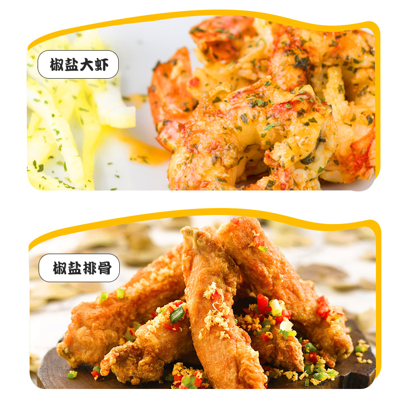 Garlic Pepper Salt Powder for Takeaway Snacks Commercial Fried Food Seasoning Spices Home Use Fried Mushroom Pepper Salt Powder Wholesale