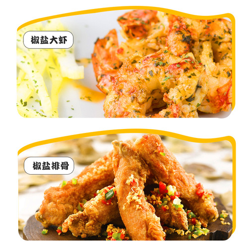 Garlic Pepper Salt Powder for Takeaway Snacks Commercial Fried Food Seasoning Spices Home Use Fried Mushroom Pepper Salt Powder Wholesale