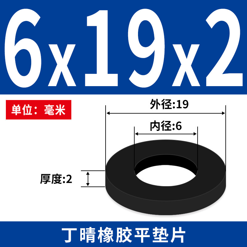 NBR junta plana junta de tornillo grifos impermeable M2 - M42 altura 1 - 3mm sello precio al por mayor