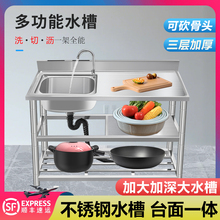 �N�����P�ˮ��̨��һ�w����304�Ӻ�֧�܆β�ϴ��ϴ���蹤��̨