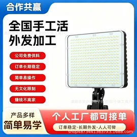 电子组装加工;其他LED光源;电子焊接加工