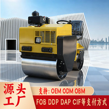 Botswana small road roller柴油小型压路机 GX390液压振动夯实机