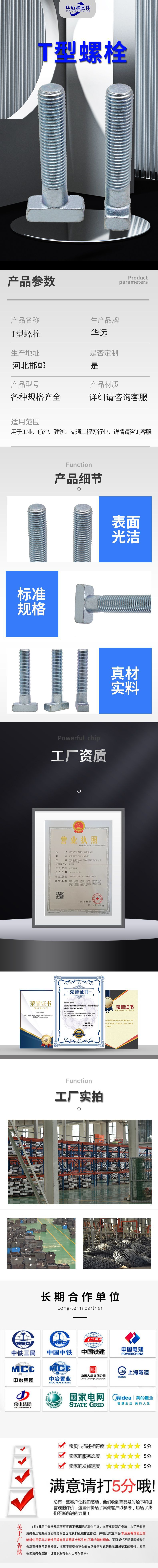 详情页(4)-恢复的 副本.jpg