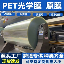 拉伸缠绕膜;手动打包机;静电膜收缩膜