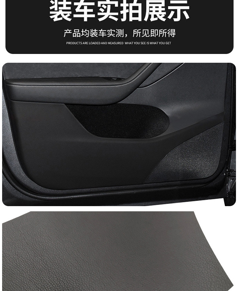Suitable for the New Version of Tesla Model Y/3 Front and Rear Door Edge Anti-Kick Pad Leather Patch Stain-Resistant Threshold Welcome