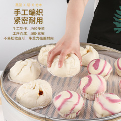 Factory Hot Selling Stainless Steel Lid Steamer Commercial Steamed Buns Aluminum-Edged Steamer Tray Deepened and Thickened Bamboo Steamer