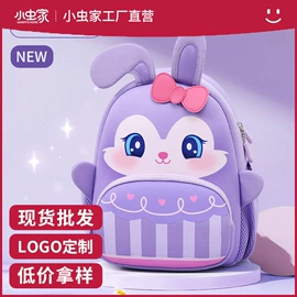 幼儿园书包;小学书包;笔袋