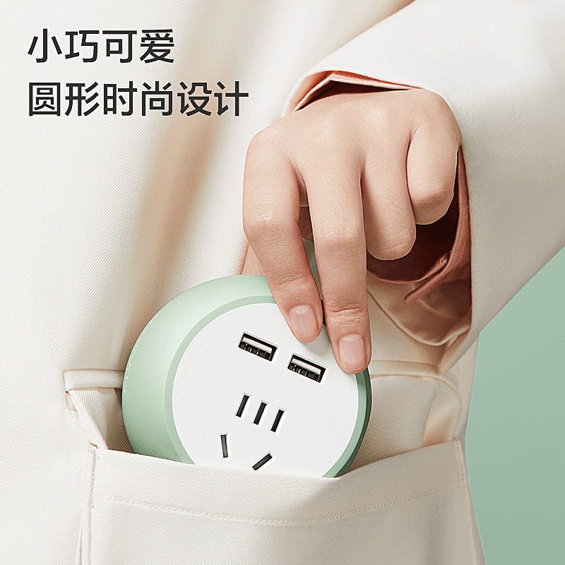 飞科插座/圆形系列带一体式保护/排插插排/接线板3USBFS2170