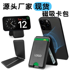 iPhone保护套;卡包卡套;其他苹果配件