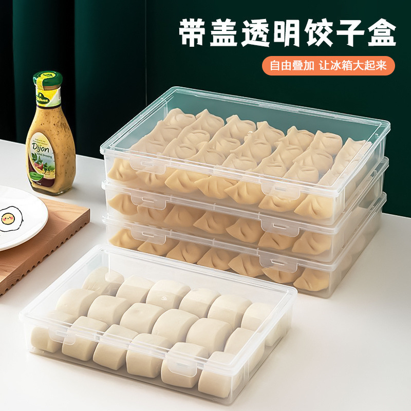餃子・ワンタン用キッチン家庭用多層冷凍庫急速冷凍保存容器鮮度保持容器冷凍餃子容器|undefined