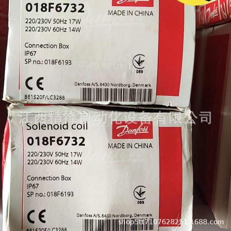 IP 67 018 F6732 ERC 213 080 G3294 Danfoss thermostat New in stock bargaining supply