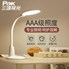 direct deal Mitsuo Aurora Chi Choi AAA student Table lamp read work Dimming Timing 95Ra Light