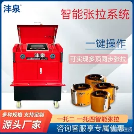 工程建筑机械;千斤顶;其他紧固连接