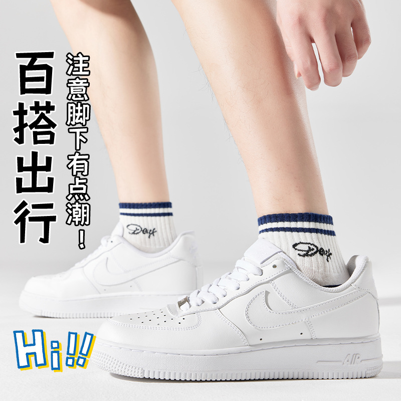 Pantalones cortos desodorantes y absorbentes de sudor para hombres Calcetines deportivos de primavera y verano de color sólido Calcetines de baloncesto Calcetines finos de verano para niños al por mayor