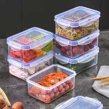 厨房冰箱保鲜盒套装塑料微波饭盒食品收纳盒水果密封盒便当盒分隔