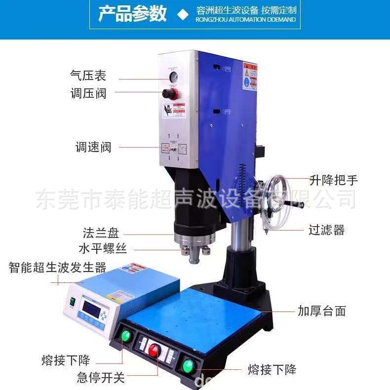 20KHZ Ultrasonic Plastic Welding Machine Small Plastic Fusion Machine Semi-Automatic Ultrasonic Welding Machine 20KHZ Ultrasonic Plastic Welding Machine Small Plastic Fusion Machine Semi-Automatic Ultrasonic Welding Machine