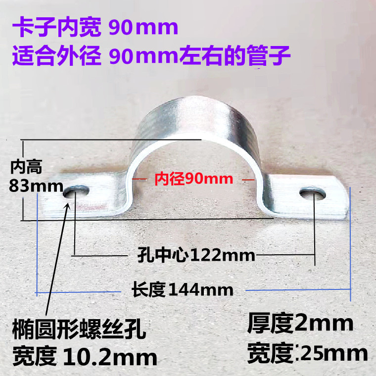 厚手の亜鉛メッキパイプクランプ、乗馬クランプ、オームクランプ、サドルクランプ、U字型固定クランプ、水道管クランプ、バックルクランプ|undefined