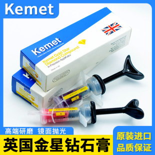 KEMETӢ���M�ڽ�����ĥ�������ʯ������ʯ���{�G�S�t��