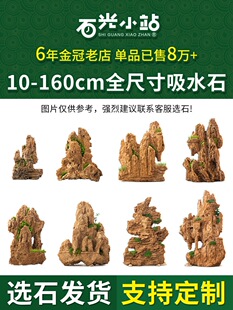 ��ˮʯ��Ȼԭʯ�辰�~���~����ʯ�^�b��쾰�[��ֲ����ˮʯ��ɽʯ
