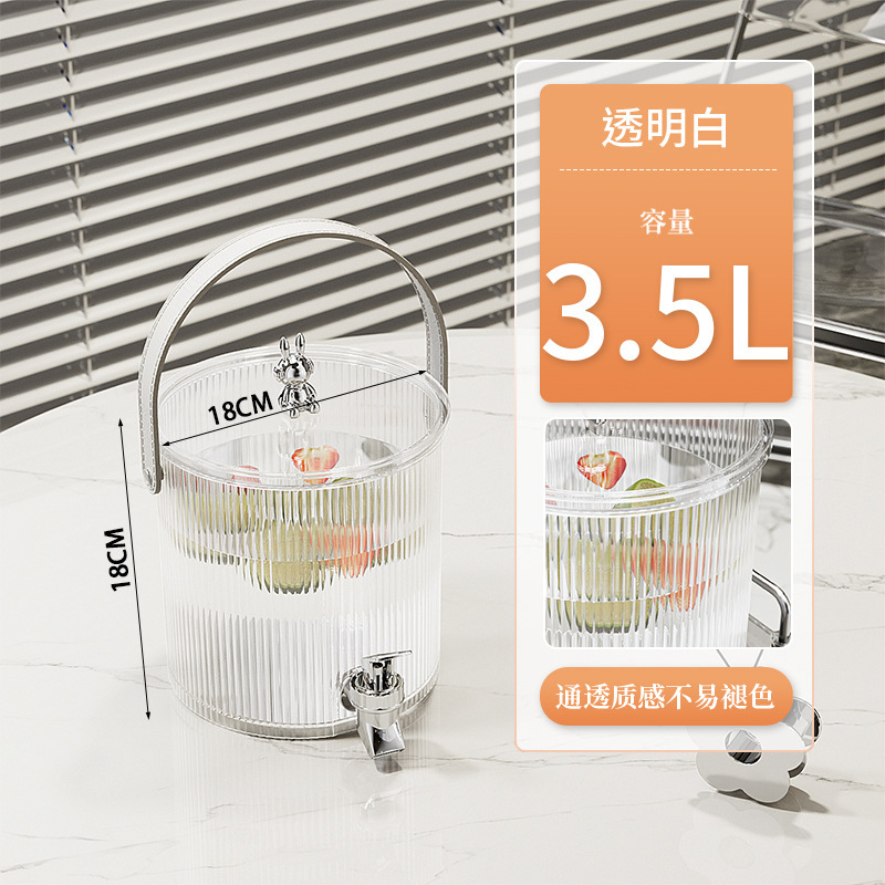 Диспенсер Haiyunjia прозрачный, 3.5л