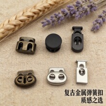 厂家直供新款金属弹簧纽扣合金锁绳扣 羽绒服棉衣调节扣猪鼻扣