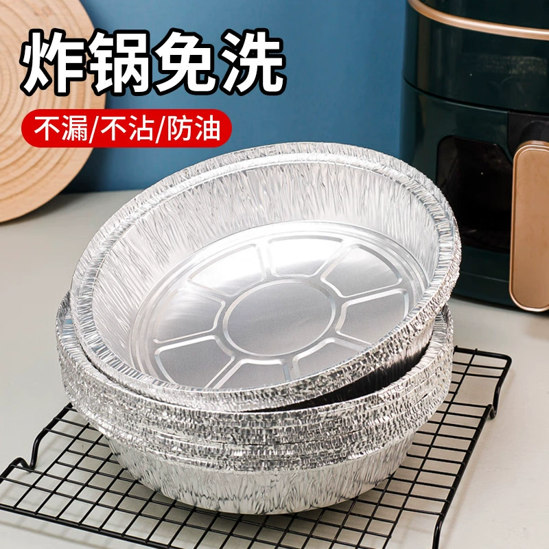 Оловянная бумажная коробка для воздуха фритюрница специальная оловянная бумажная тарелка для пищевых продуктов бытовая одноразовая круглая оловянная бумажная миска для духовки для выпечки миска