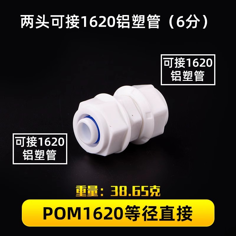 1216 gran flujo de aluminio y plástico acoplamiento de tubería 4 partes Pom tubería solar calentador de agua codo de plástico tee directo