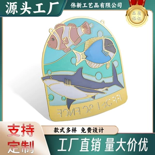 金属书签定做logo文创卡通黄铜书签订做刻字镂空毕业礼品书签定制