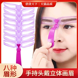 一次性洗脸巾;眉笔/眉粉;化妆棉、棉签