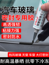 ��܇�����zǰ���L����ճ�촰�����©ˮ���a�۰�����ɫ�ܷ��z