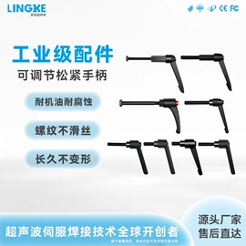 塑焊机;其他电子制造;集成电路