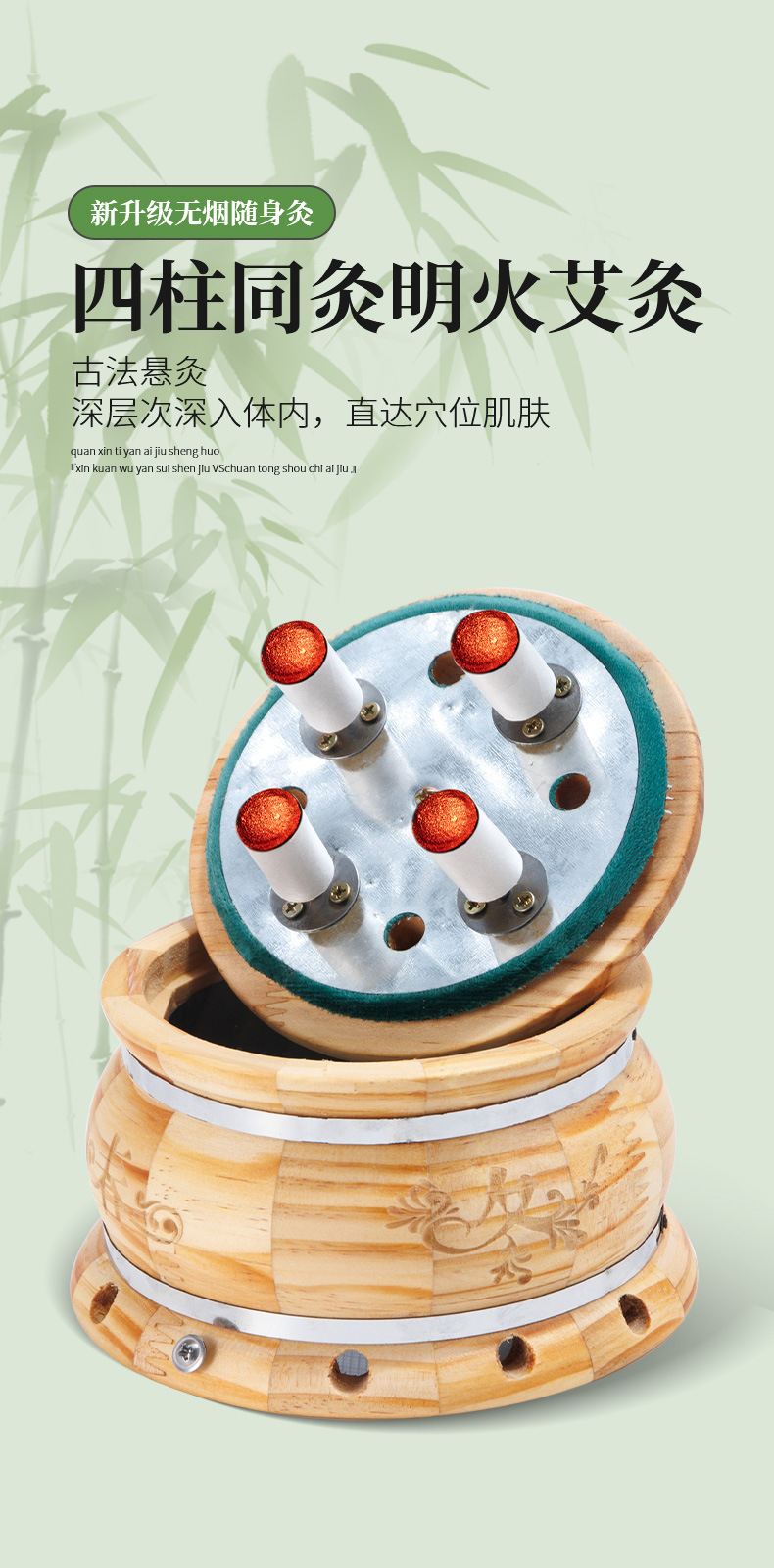 Smokeless Moxa Box Wooden Moxibustion Kit with 25 Aged Moxa Sticks for Navel and Abdomen Warming quality and texture