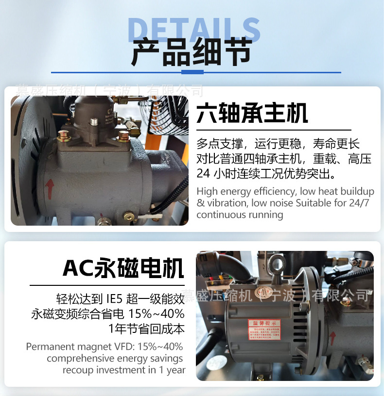 Export-specific integrated screw air compressor 4kw7.5kw permanent magnet variable frequency industrial-grade air pump air compressor